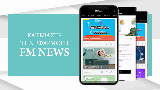 FM News