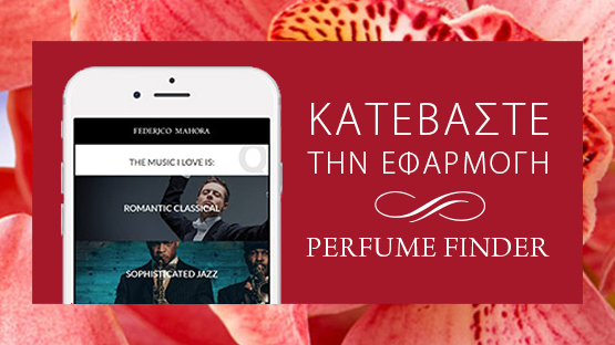 Perfume Finder