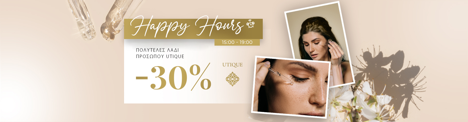 HAPPY HOURS