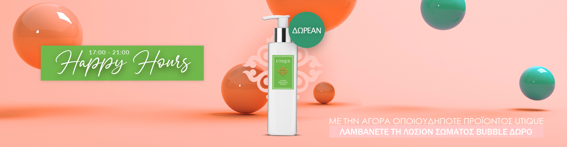 HAPPY HOURS