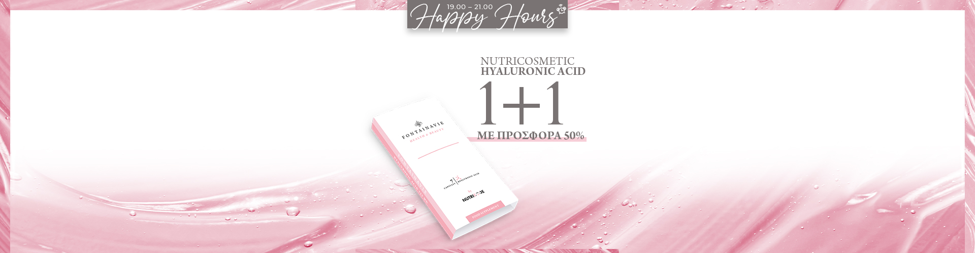 HAPPY HOURS