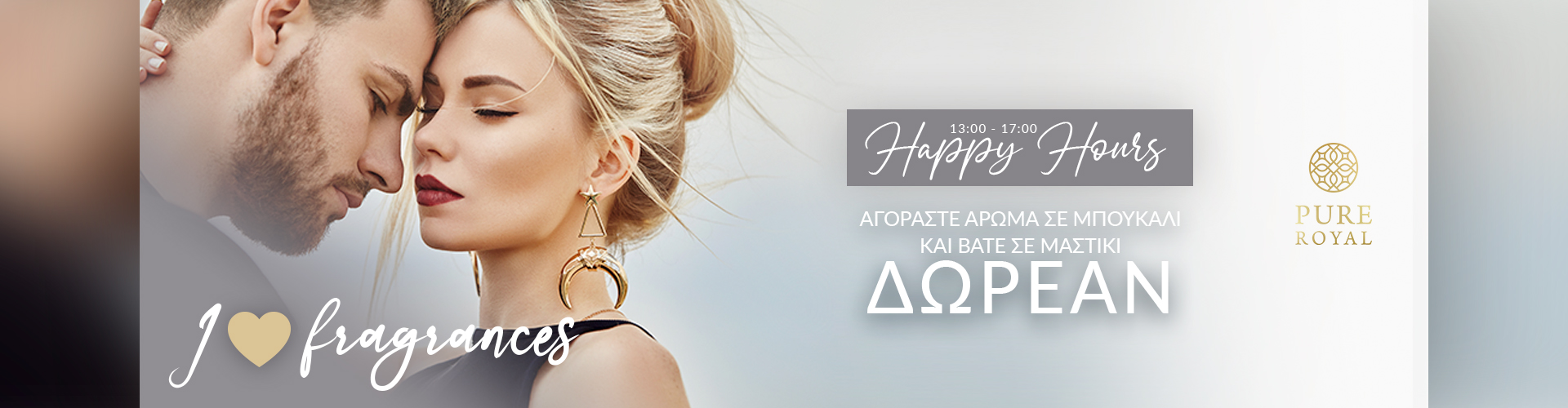 Happy Hours 