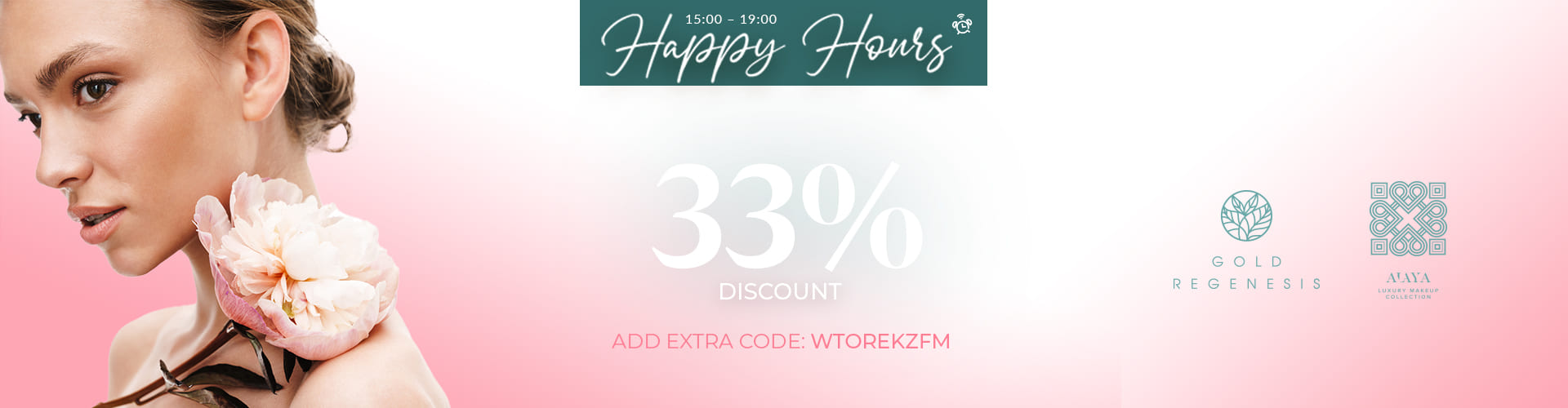 PROMO CODE