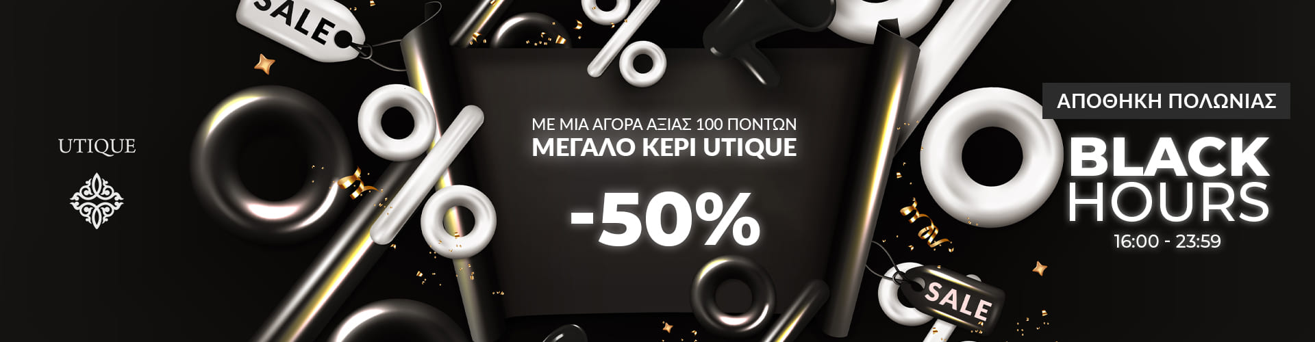 Black Hours αποθήκη πολωνιας