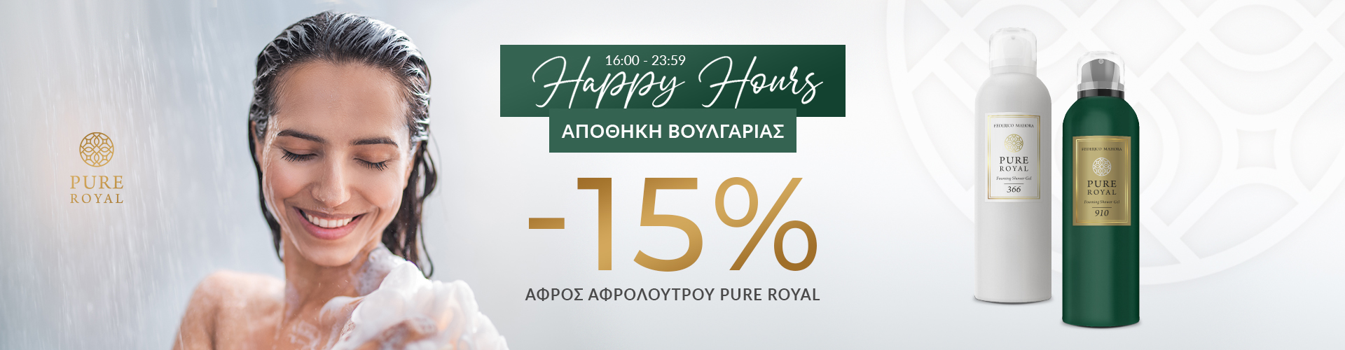 HAPPY HOURS