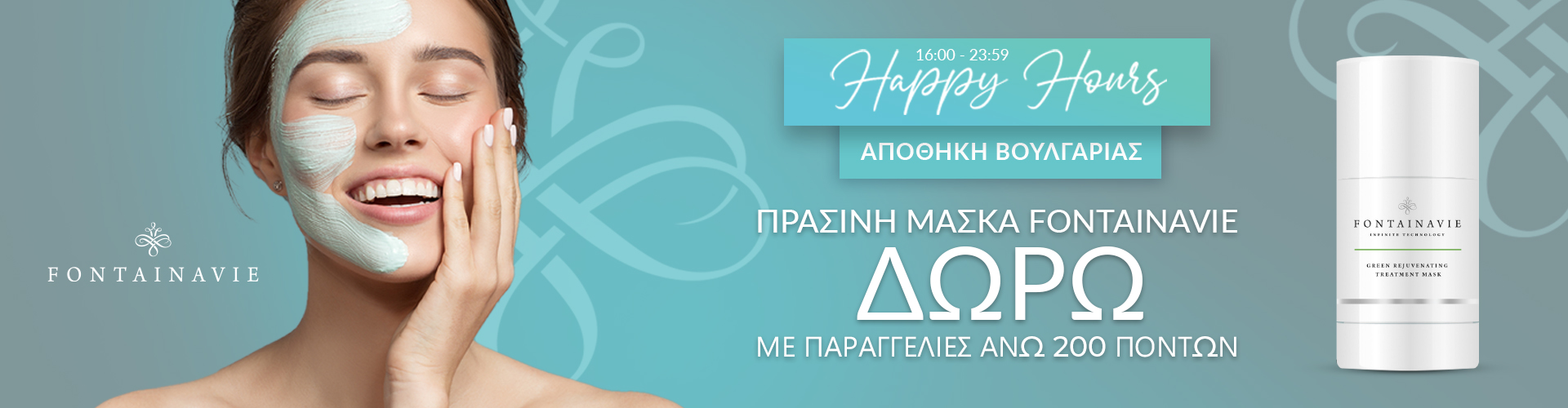 ΠΡΟΣΦΟΡΑ ΗΜΕΡΑΣ ΑΠΟΘΗΚΗ ΒΟΥΛΓΑΡΙΑΣ