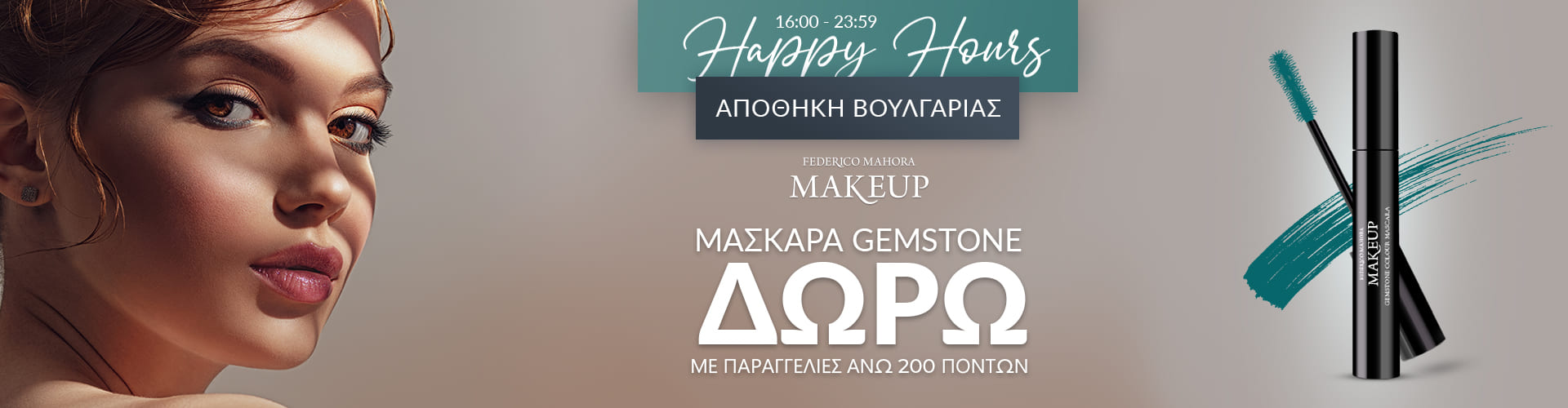 HAPPY HOURS