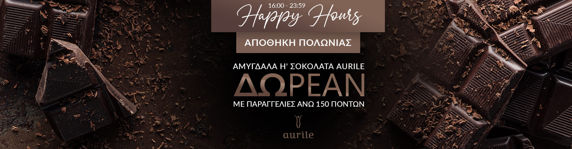 HAPPY HOURS