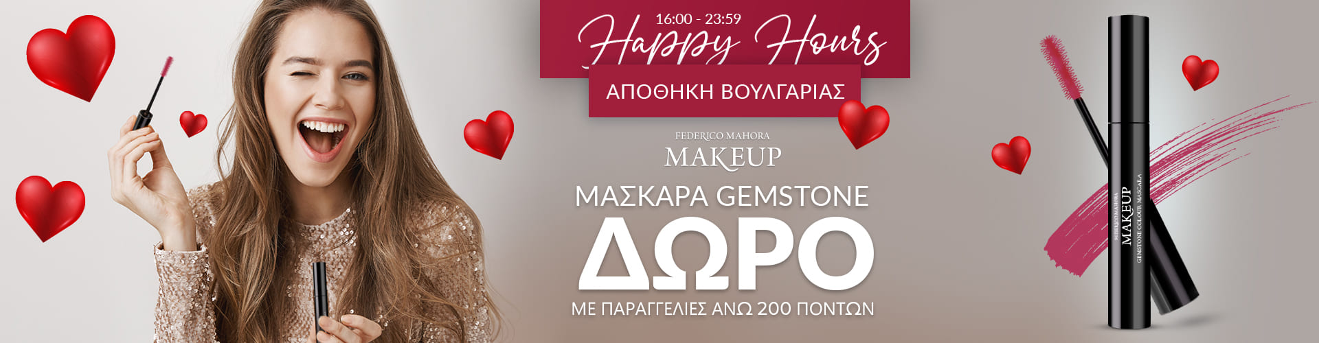 HAPPY HOURS