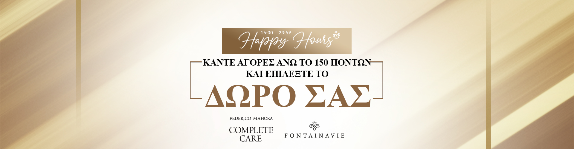 HAPPY HOURS