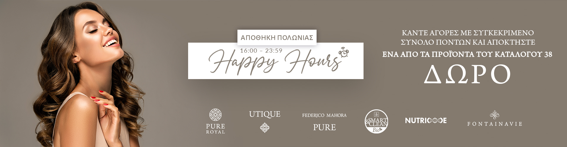 HAPPY HOURS