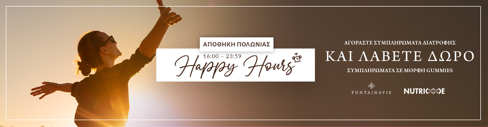 HAPPY HOURS