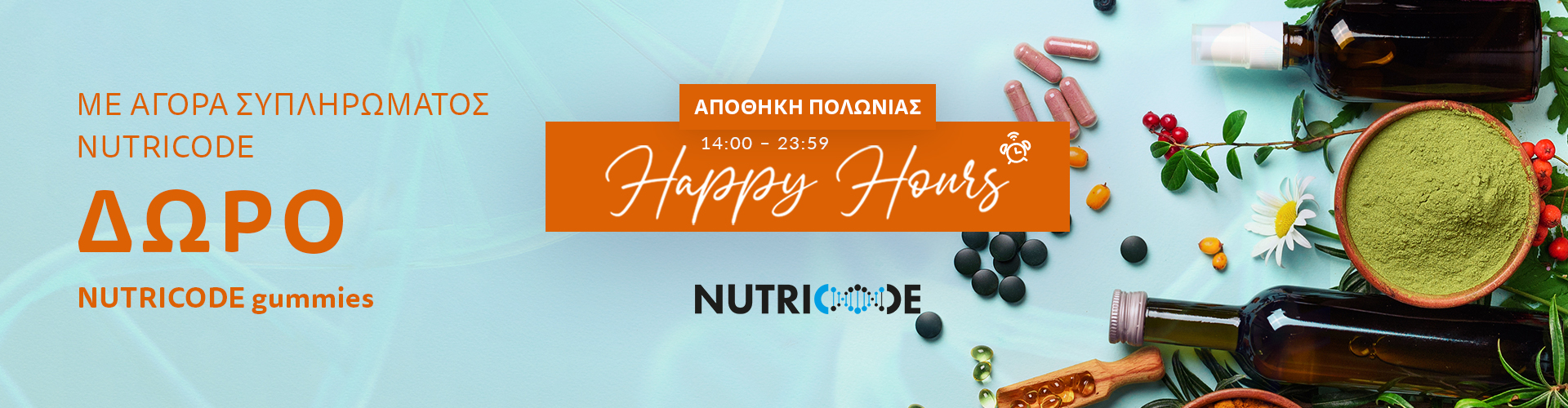 HAPPY HOURS