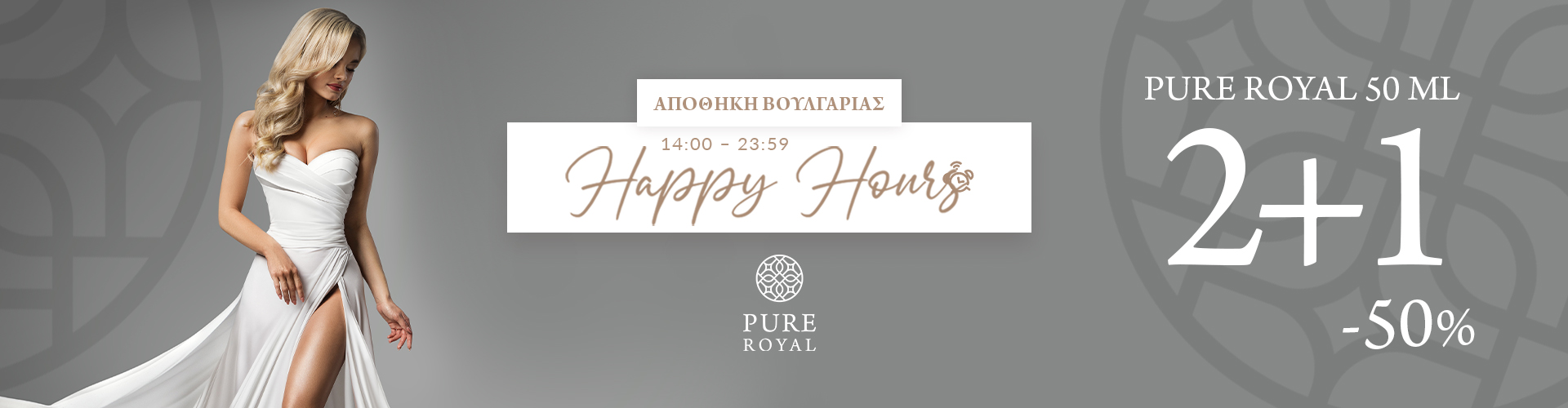 HAPPY HOURS