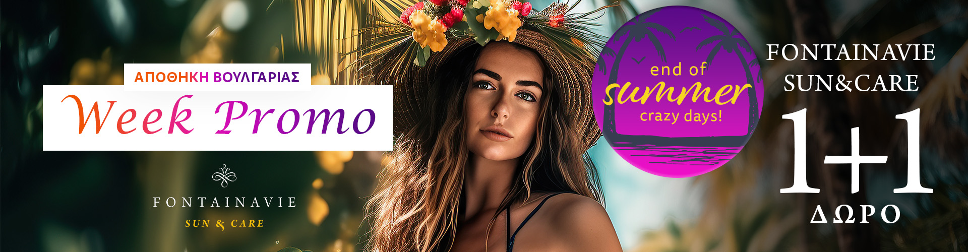 WEEK PROMOTION