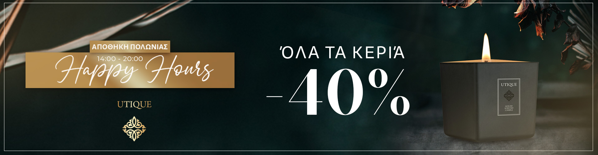 Special Offer 