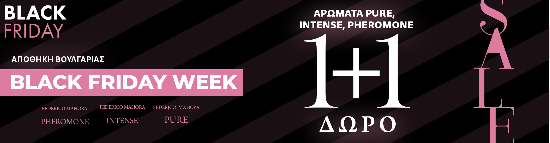 ΠΡΟΣΦΟΡΑ ΗΜΕΡΑΣ ΑΠΟΘΗΚΗ ΒΟΥΛΓΑΡΙΑΣ