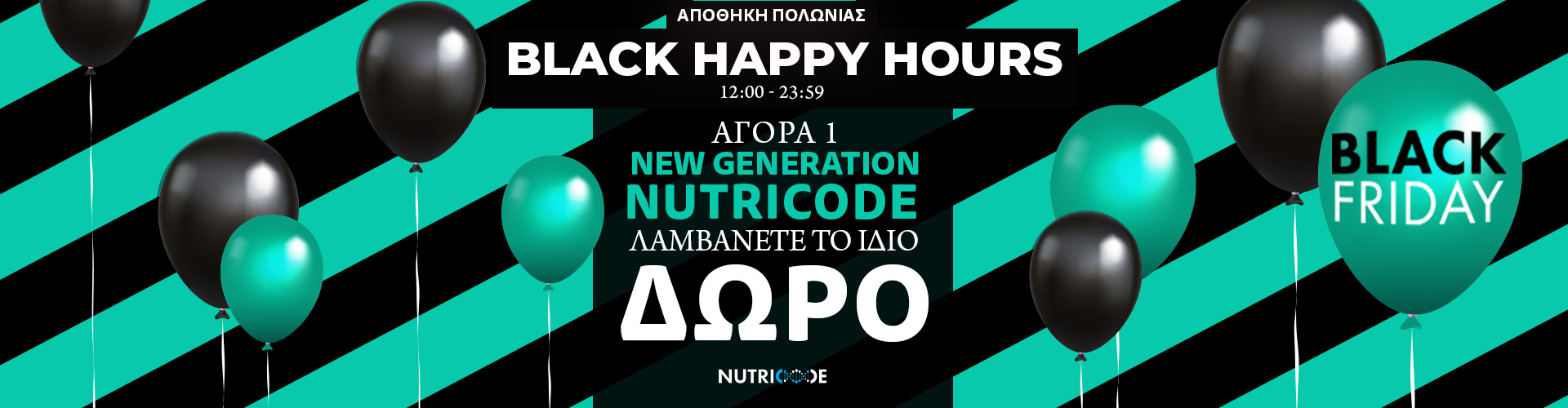 HAPPY HOURS