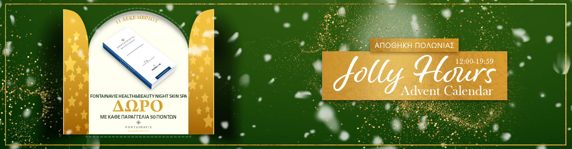 Jolly Hours Advent Calendar