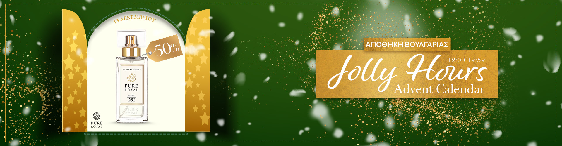 Jolly Hours Advent Calendar