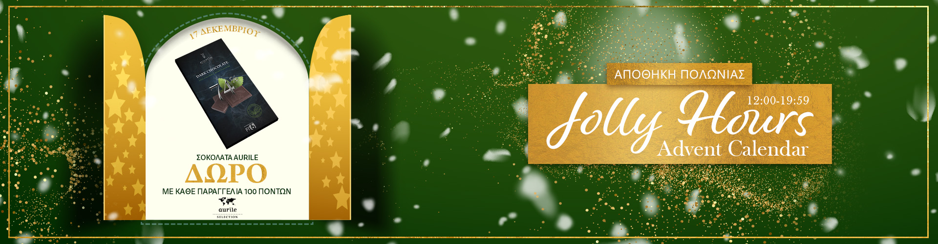 Jolly Hours Advent Calendar