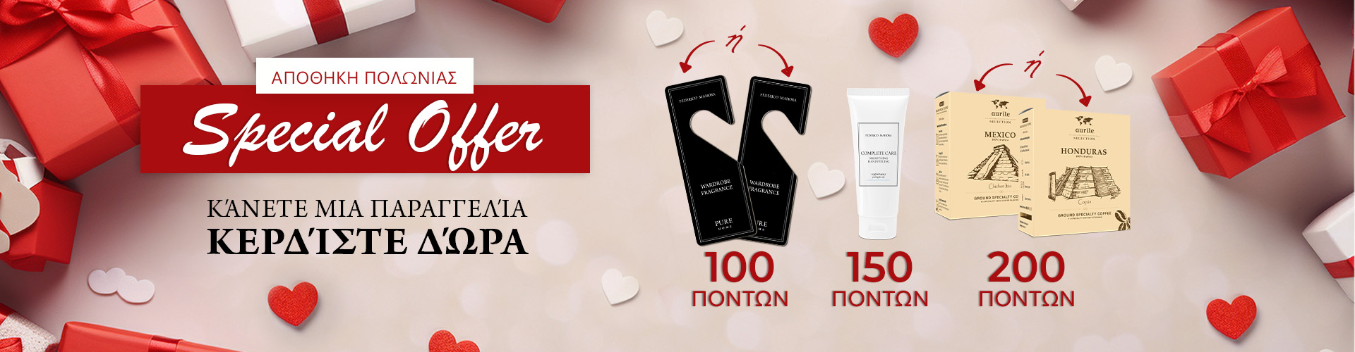 Special Offer 