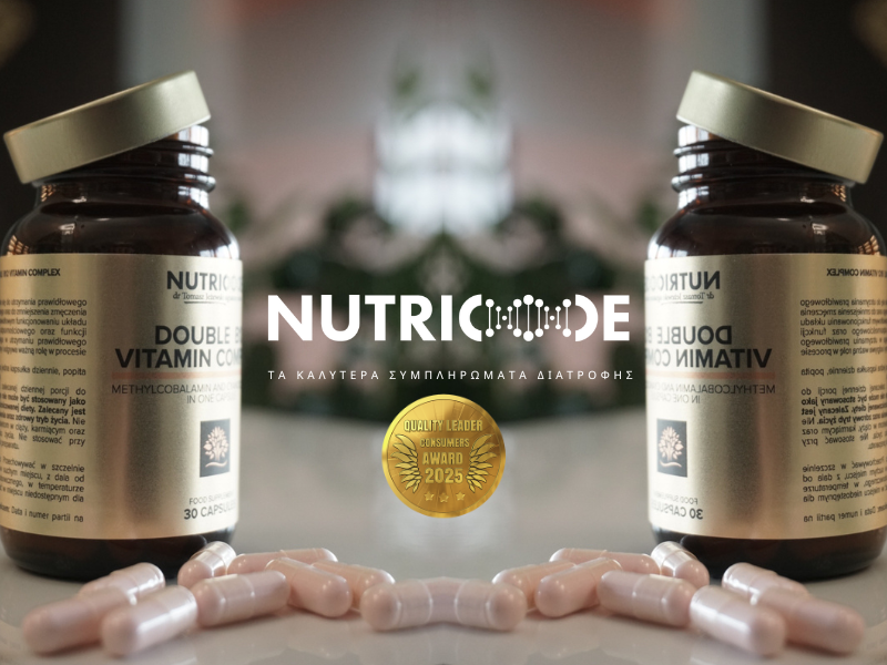 nutricode